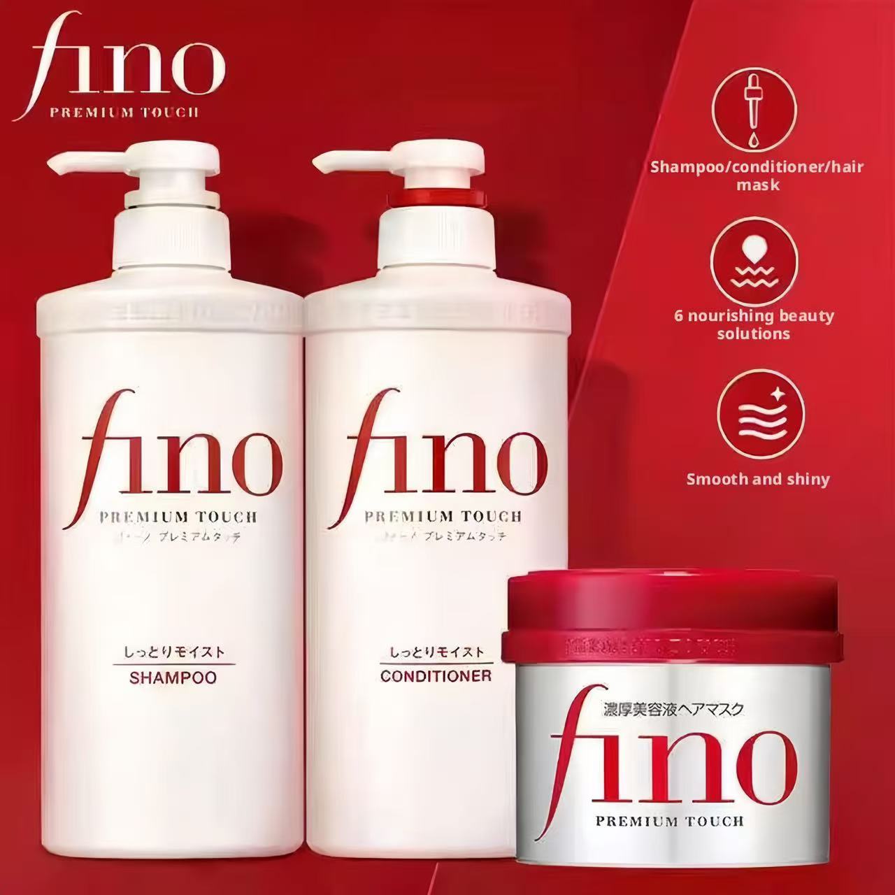 Japan Fino Hair Mask Shampoo O - Hair Care In Japan 评论和价格